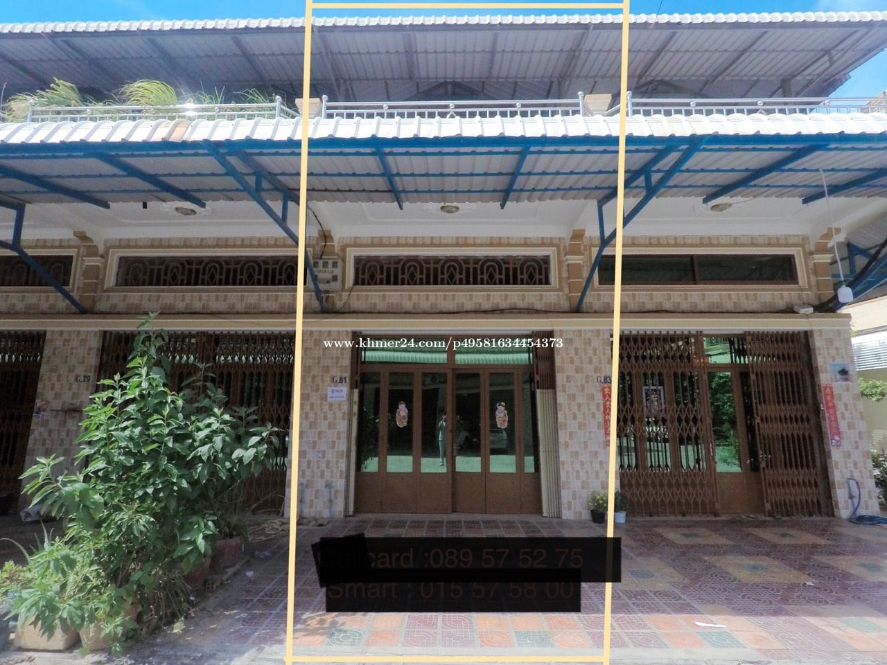 ផ្ទះលក់
