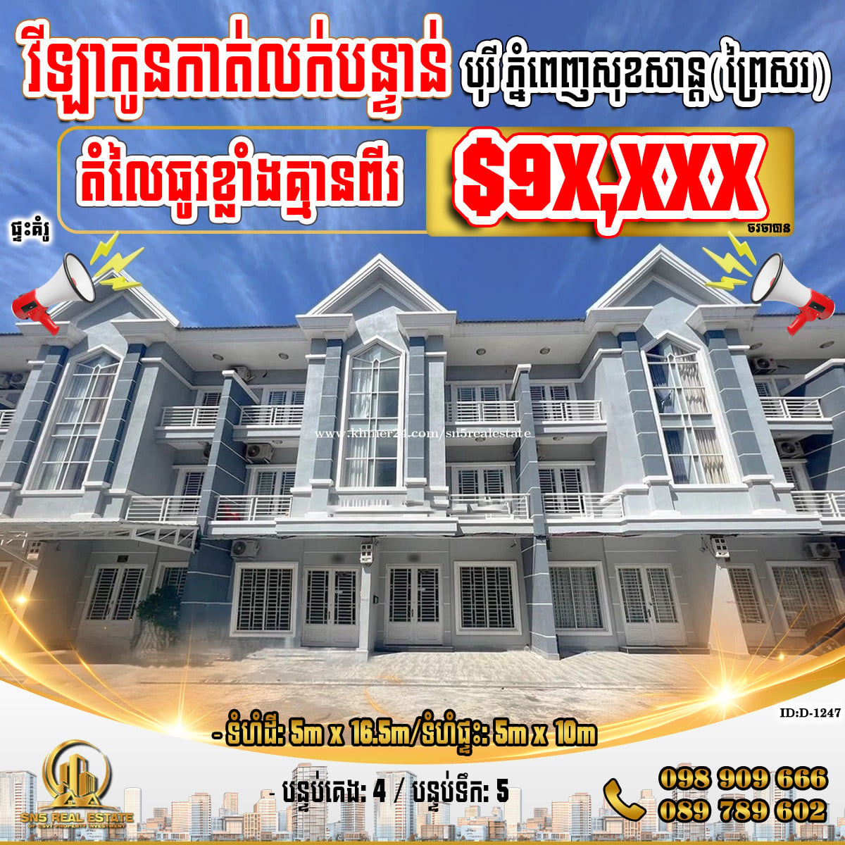 ๐โ๐โ๐ฅ๐ฅโโแแธแกแถแแผแแแถแแ LA แแ
แแปแแธ แแแแแแแแแปแแแถแแแ (แแแแแแ8) แแแแแแแแแโ (ID:D-1263)