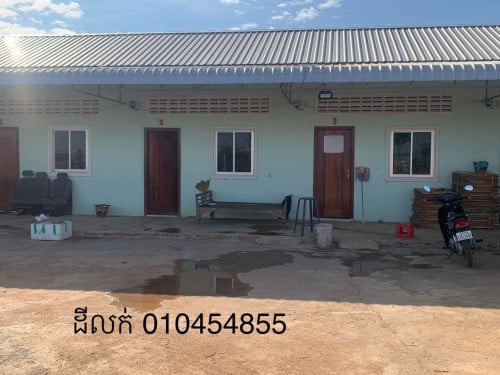 ផ្ទះសម្រាប់លក់