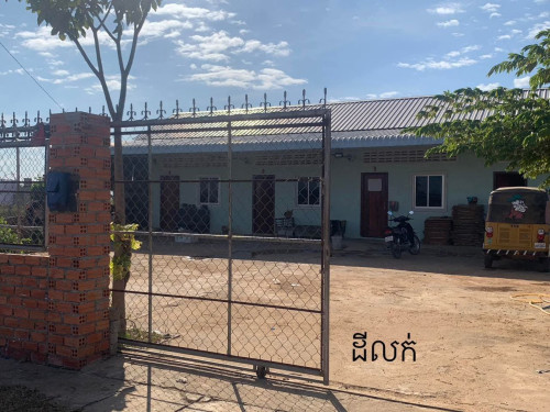 ផ្ទះសម្រាប់លក់
