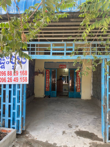 លក់ផ្ទះបន្ទាន់