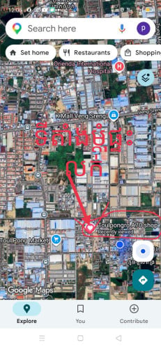 លក់ផ្ទះបន្ទាន់