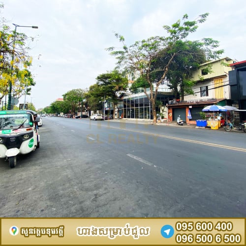 ហាងជួលស្ថិតនៅសួនវត្តបទុមវត្តី