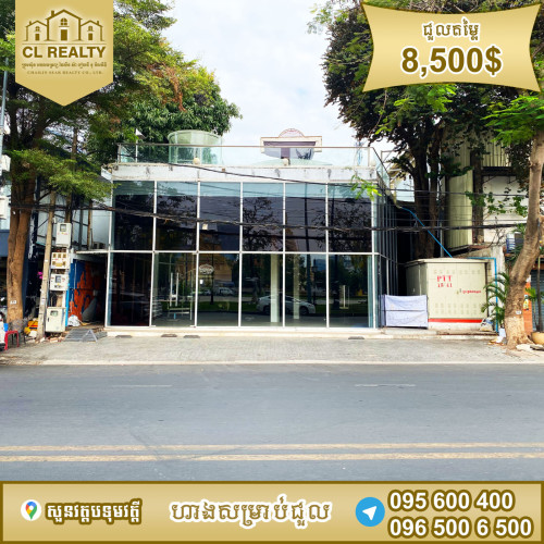 ហាងជួលស្ថិតនៅសួនវត្តបទុមវត្តី