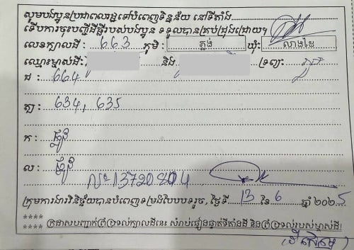 ដីស្រែលក់ផ្លូវមុខក្រោយ ក្បាល 30 x 100
