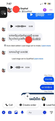 អាចអញ្ជើញមកដល់ទីតាំងយើងខ្ញុំបាទកែងស្តុបលាអិនបងៗ