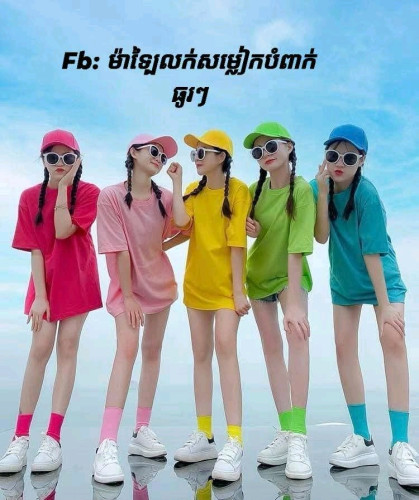 អាវ+ស្រោមជើង ពាក់ចូលឆ្នាំបងៗស្អាតញាក់