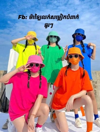 អាវ+ស្រោមជើង ពាក់ចូលឆ្នាំបងៗស្អាតញាក់
