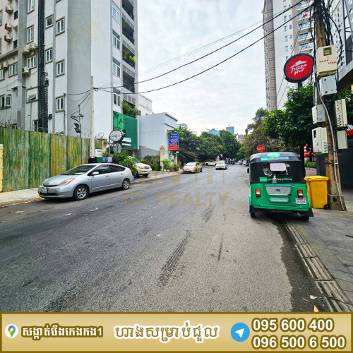 ហាងលក់ឬជួលស្ថិតនៅបឹងកេងកង1