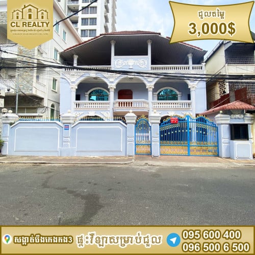ផ្ទះវីឡាជួលស្ថិតនៅបឹងកេងកង3