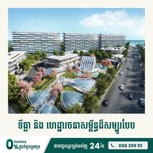 ទិញផ្ទះ វីឡាកូនកាត់+ថែមដី 5×20 មួយកន្លែង