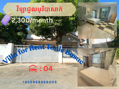 វិឡាសម្រាប់ជួល _ Villa for Rent in Tonle Basac