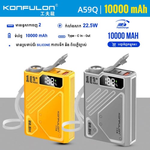 22.5W 10000mah Powerbank color yellow & gray