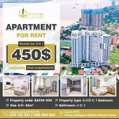 Apartment for rent / Rental fee 租金: 450$/month (Can Negotiation)