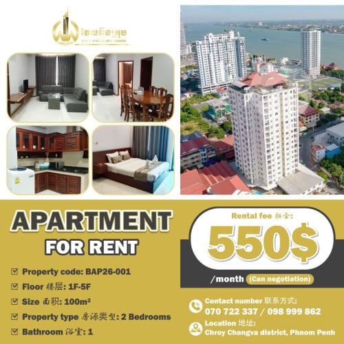 Apartment for rent / Rental fee 租金: 550$/month (Can Negotiation)