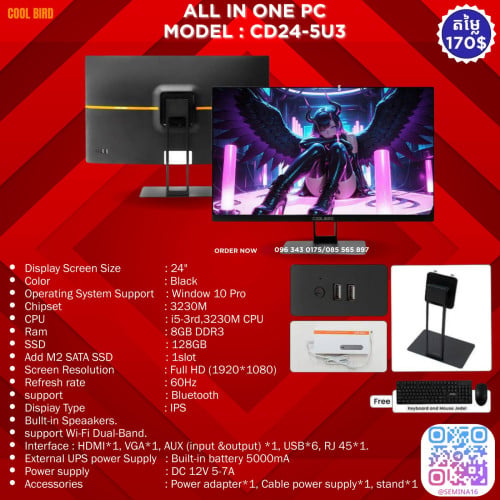COOLBIRD Black All In One Desktop 24" i5-3230M 8GB 128GB 1080P 60Hz Speaker Wifi