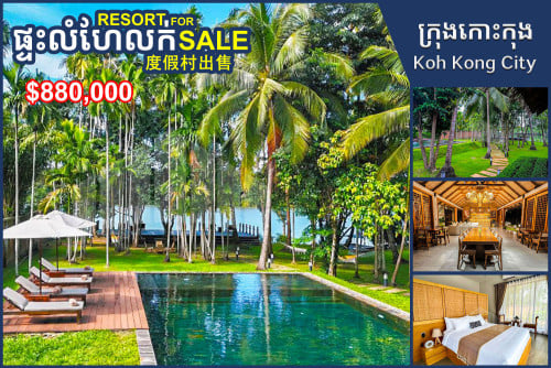Private Resort for Sale in Koh Kong City