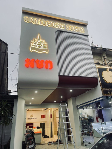 Renovation & Decor Works (Gold Shop)