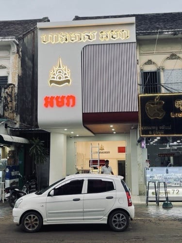 Renovation & Decor Works (Gold Shop)