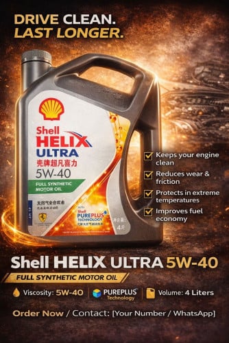 Shell Helix Ultra Fully Synthetic (5W-40)
