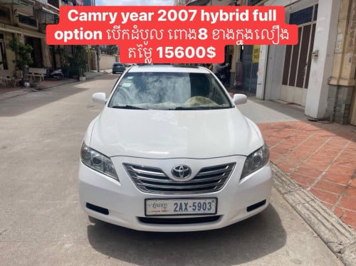 Toyota Camry 2007 Hybrid