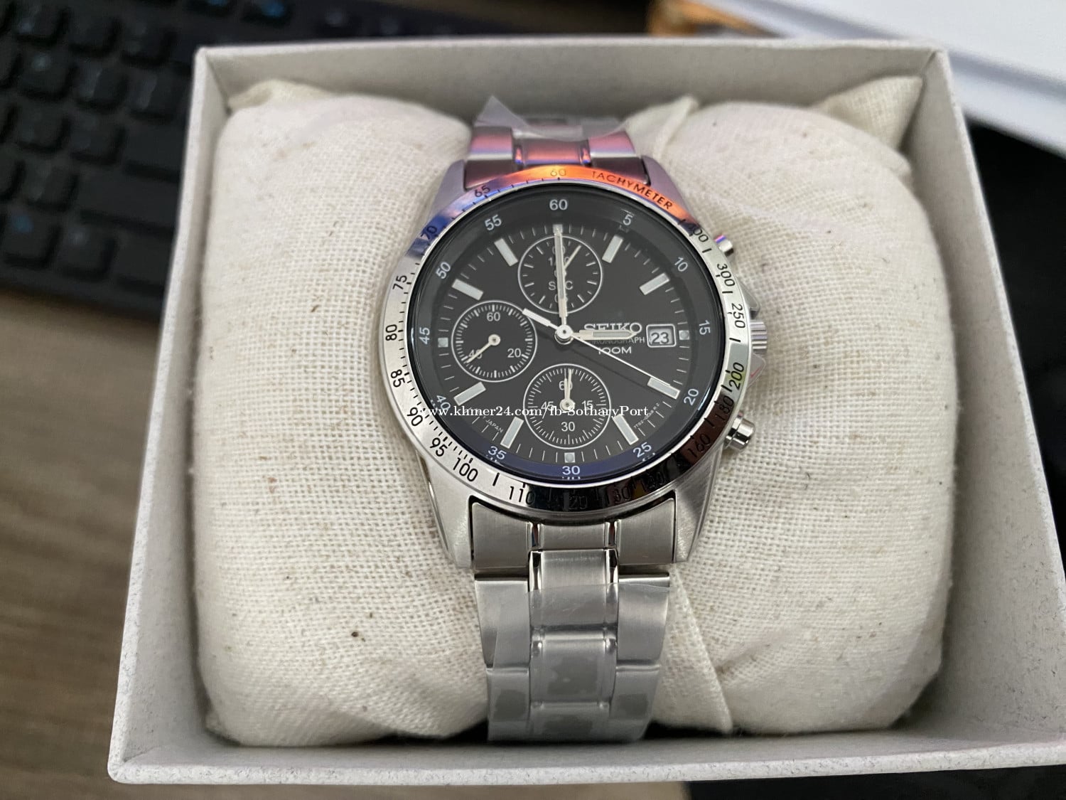 Seiko Watch