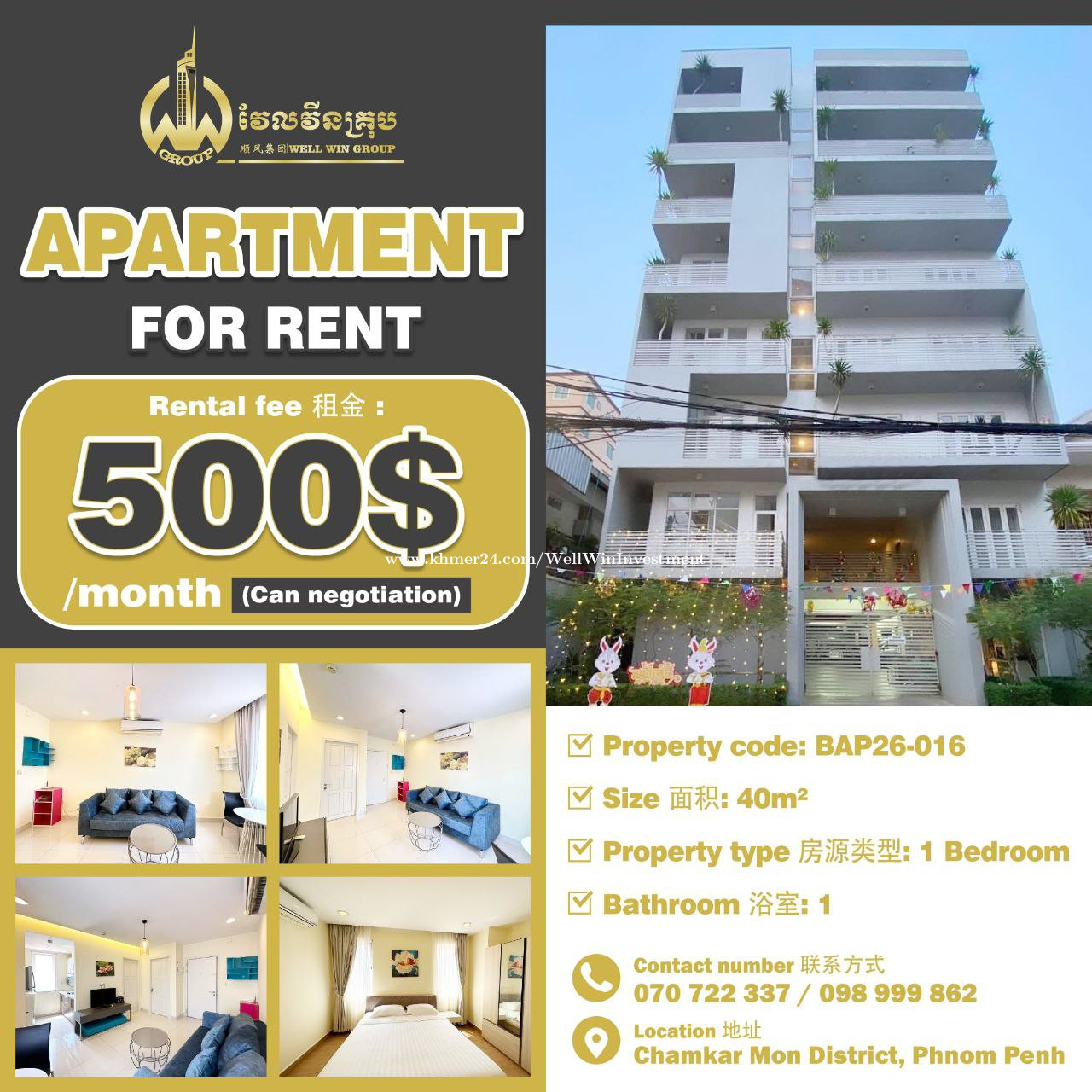 Rooms For Rent For 500 A Month
