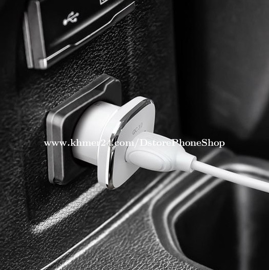 Borofone In car charger set ( micro usb)
