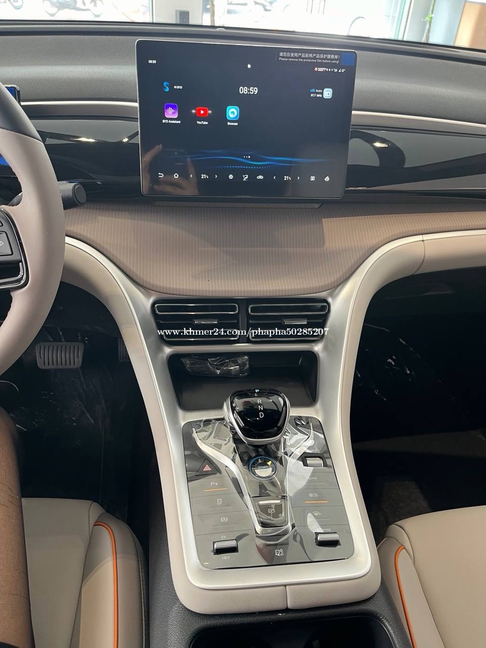 BYD Sealion5 Dynamic តម្លៃ $25800.00 ក្នុង ច្បារអំពៅទី ១, ច្បារអំពៅ ...