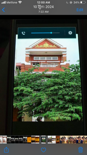 ផ្ទះលក់បន្ទាន់