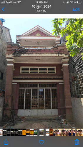 ចង់លក់ផ្ទះ