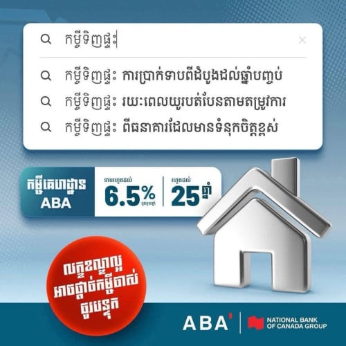 កម្ជី
