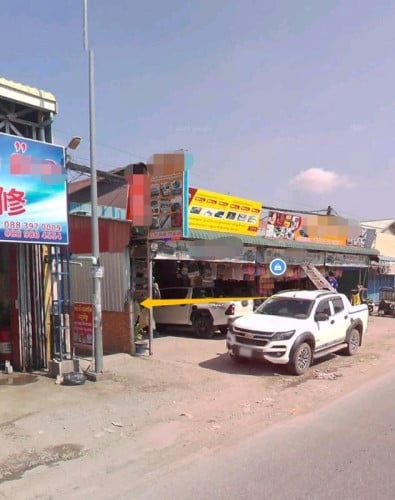ផ្ទះលក់បន្ទាន់