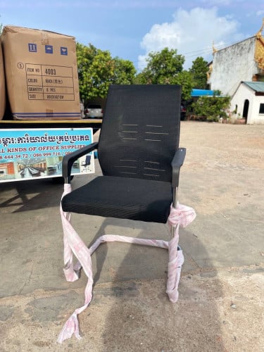កៅអីប្រជុំ.
