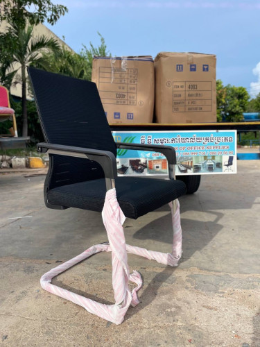 កៅអីប្រជុំ.