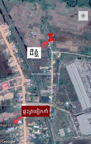 ដីផ្ទាល់ខ្លួនលក់បន្ទាន់ប្លង់រឹងក្បាល25ម៉ែត្រជាប់ផ្លូវ ជម្រៅ21ម៉ែត្រ