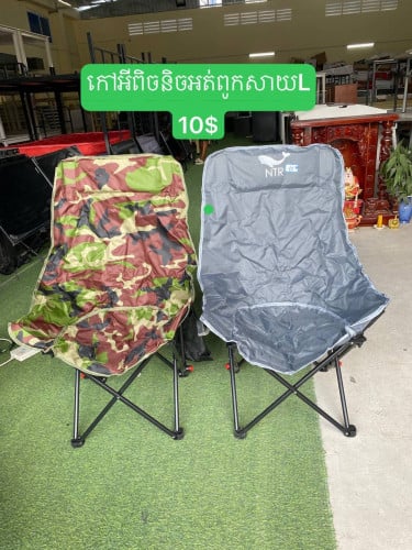 កៅអីពិចនិចអត់ពូកសាយL