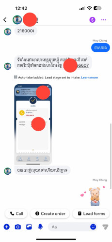 បងៗមើលតាមតេឡេក្រាម💁🏻♂️☎️077 6666 55