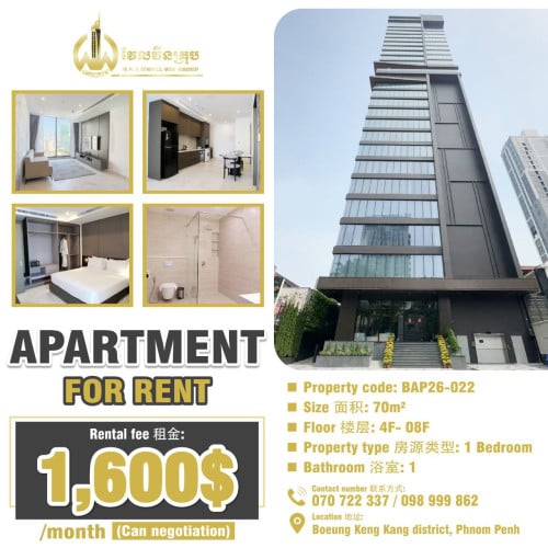 Apartment for rent / Rental fee 租金: 1,600$(Can Negotiations)