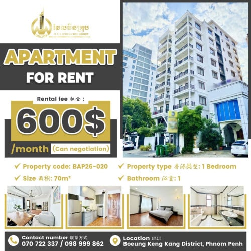 Apartment for rent / Rental fee 租金: 600$/month