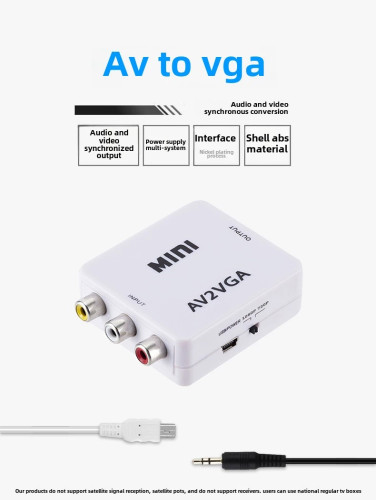 AV converter HDMI