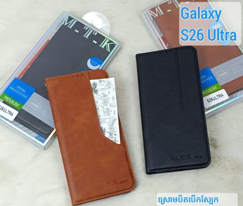 Case cover s26ultra s25 ultra
