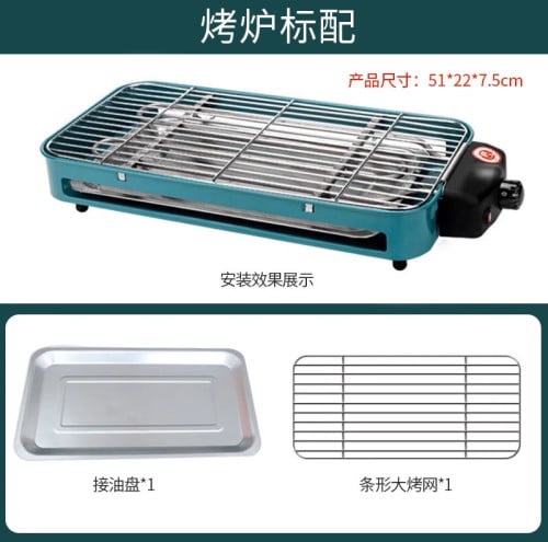 Electric barbecue grill household smokeles with frying pan