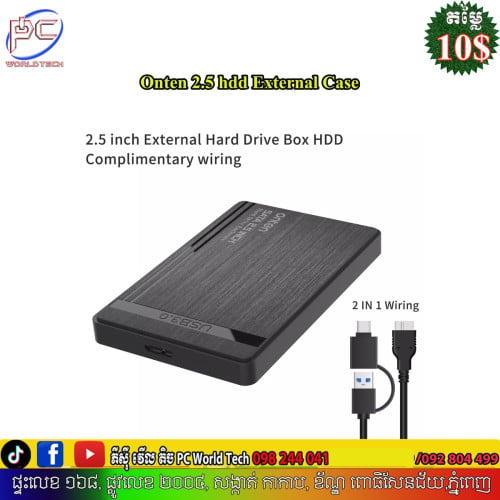 HDD External Case