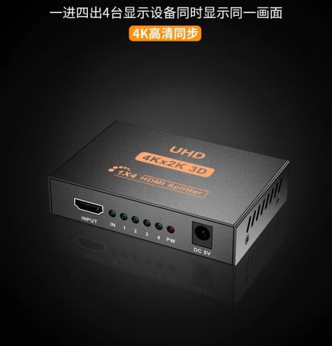 HDMI dispenser 4k hdmi 1 split screen 1 in 4 divider