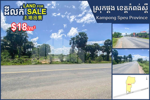 Land for Sale along 30m wide road Kampong Speu Province