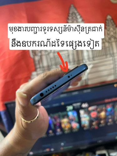 Redmi note 11 / ram6g+2g / 128g / global sim2 /សុំណុំហ្សុីន99% លក់តំលៃក្រោមទីផ្សារនៅកម្ពុជា 75$ ដាច់