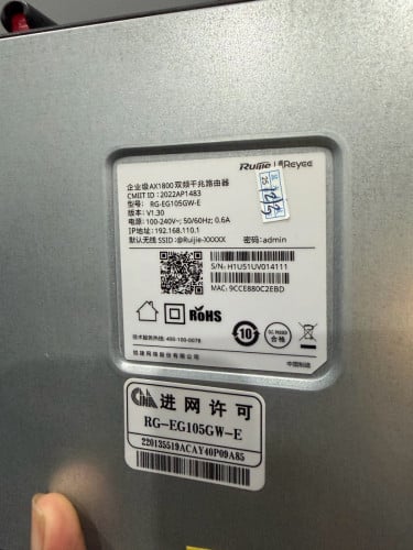RG-EG105GW-E WiFi6 AX1800