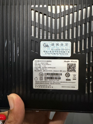 RG-EG105GW-X AX3000 WiFi6