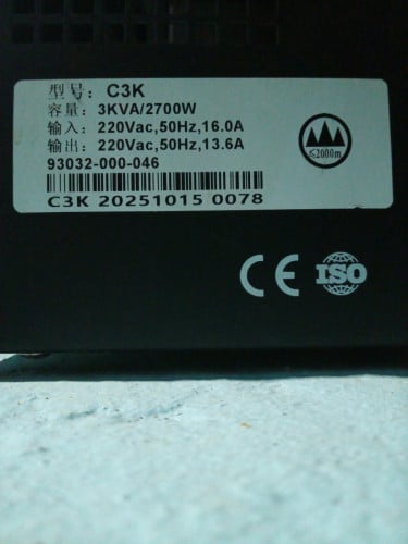 Santak C3K UPS ការផ្គត់ផ្គង់ថាមពលដែលមិនអាចរំខានបាន